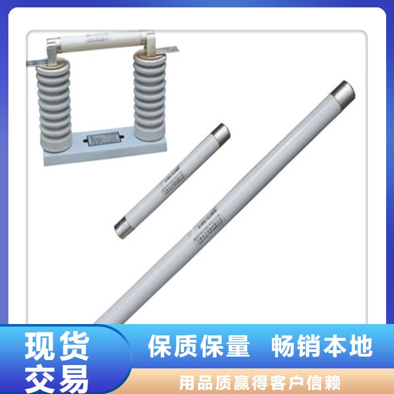 XRNP-3.6KV/3.15A变压器用熔断器
