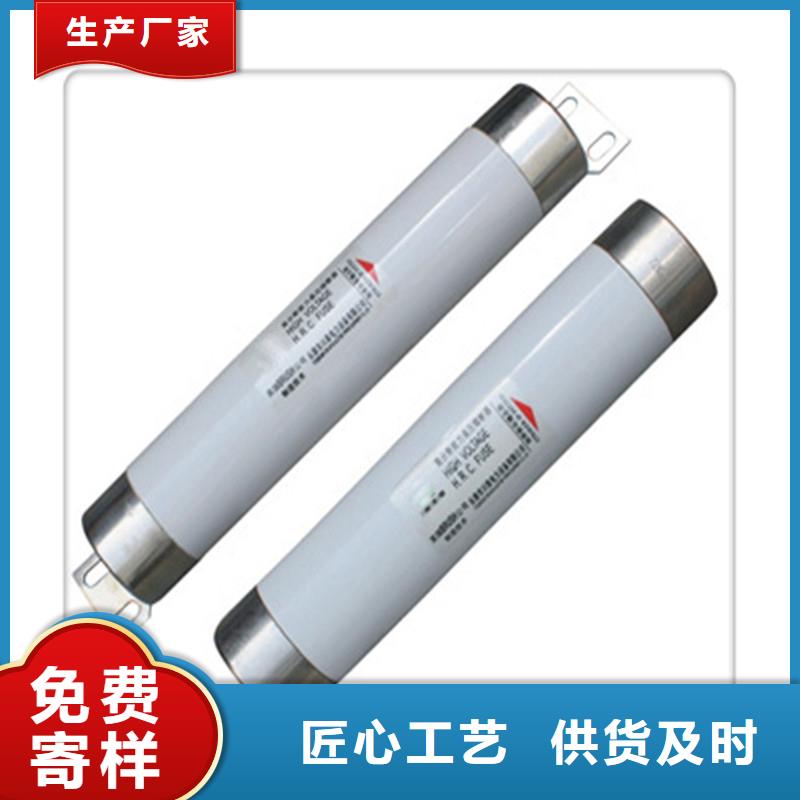 限流熔断器穿墙套管常年出售