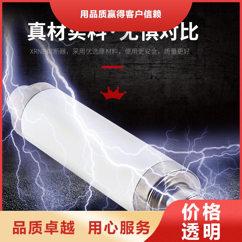 限流熔断器-穿墙套管生产厂家诚信商家