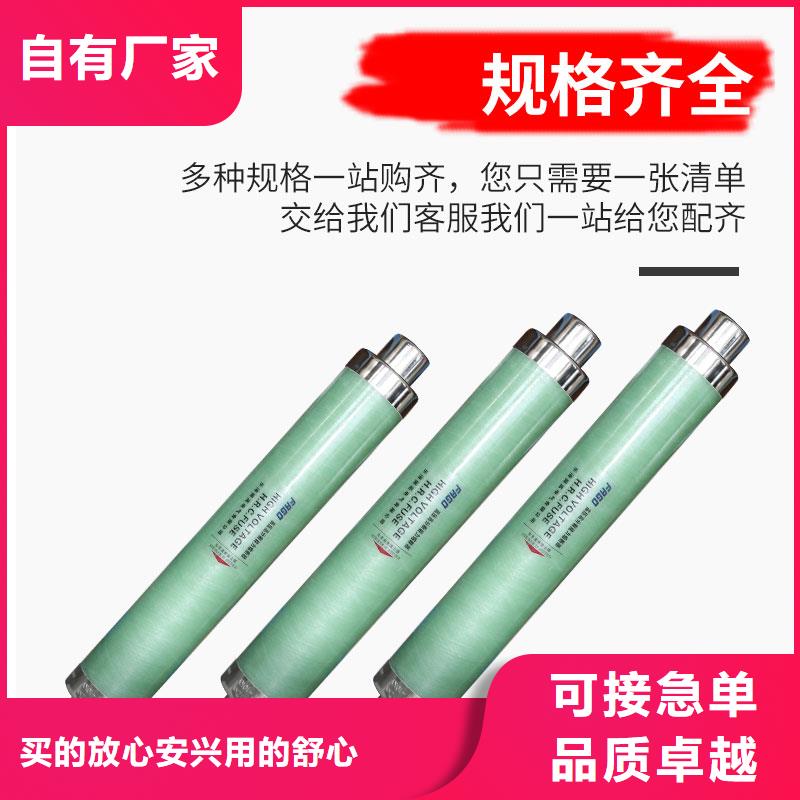限流熔断器穿墙套管常年出售
