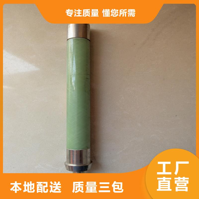 限流熔断器-穿墙套管生产厂家诚信商家