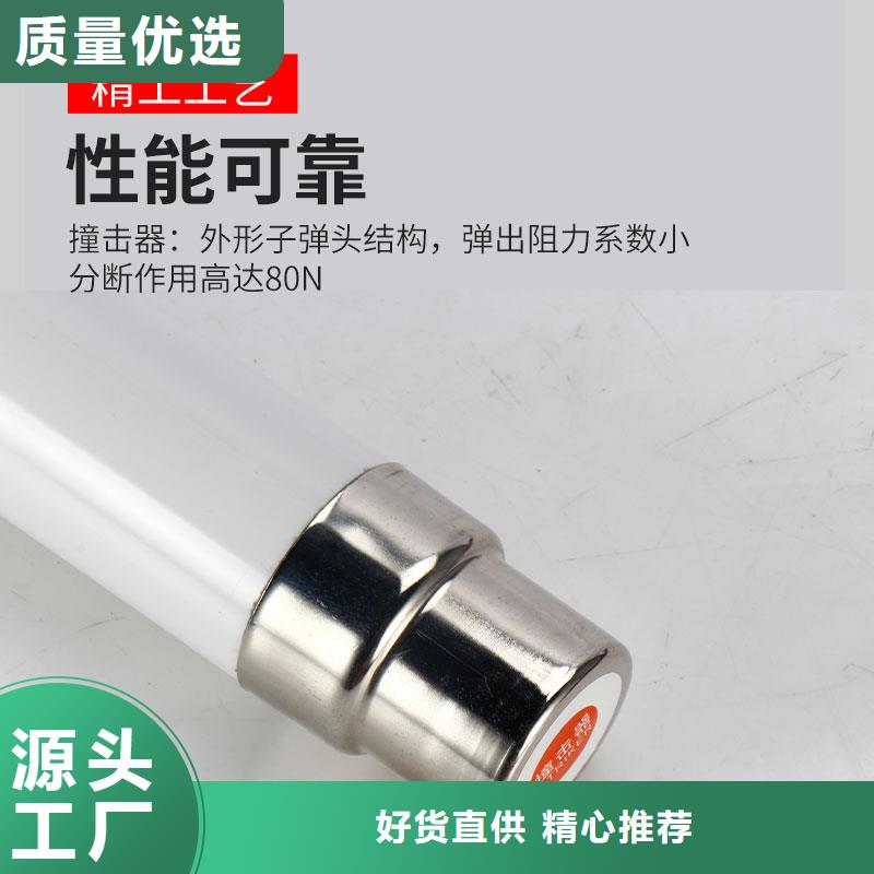 限流熔断器穿墙套管常年出售