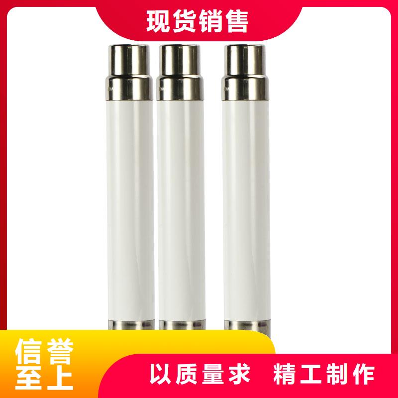 限流熔断器穿墙套管常年出售