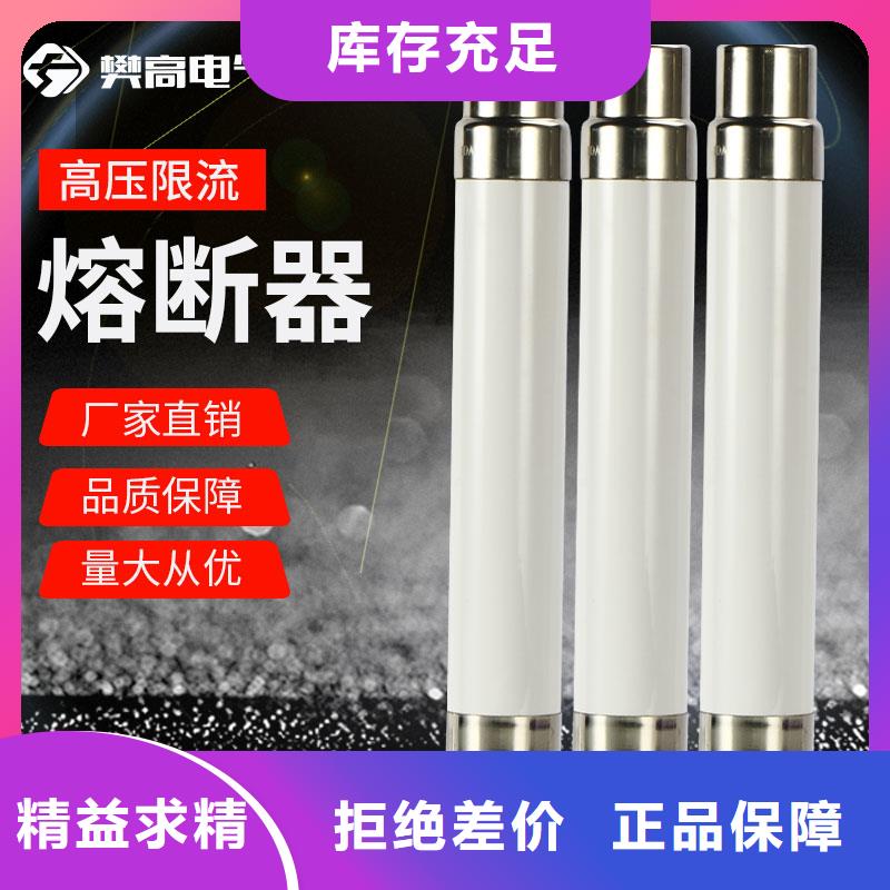 固定金具-视频-克拉玛依|乌鲁木齐樊高固定金具_ 樊高电气销售部(伊犁市分公司)