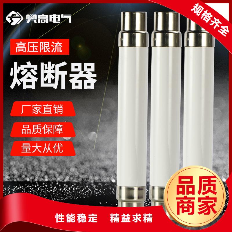 限流熔断器穿墙套管常年出售