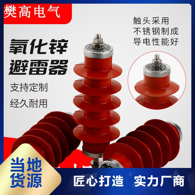 固定金具视频-固定金具-广西省贵港市港北|港南|贺州|柳州|梧州|钦州|防城港|崇左同城货源