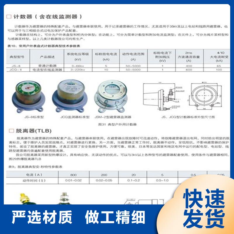 计数器穿墙套管库存齐全厂家直供
