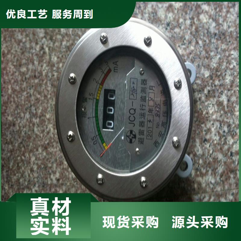 计数器穿墙套管库存齐全厂家直供
