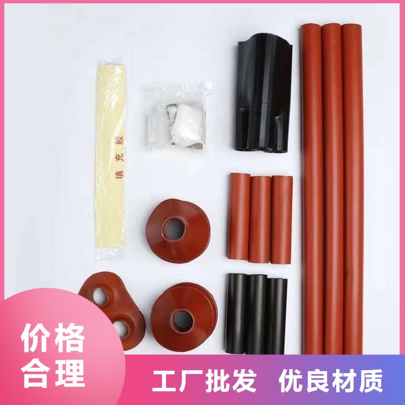 固定金具-视频-固定金具-樊高电气销售部(株洲市分公司)服务区域天元|炎陵|湘潭|邵阳|岳阳|郴州|怀化|常德