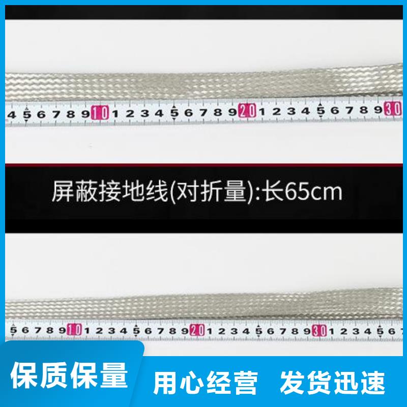 固定金具-视频-固定金具-樊高电气销售部(株洲市分公司)服务区域天元|炎陵|湘潭|邵阳|岳阳|郴州|怀化|常德