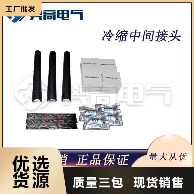 固定金具-视频-固定金具|酒泉市|敦煌|瓜州|天水|张掖|平凉|武威
