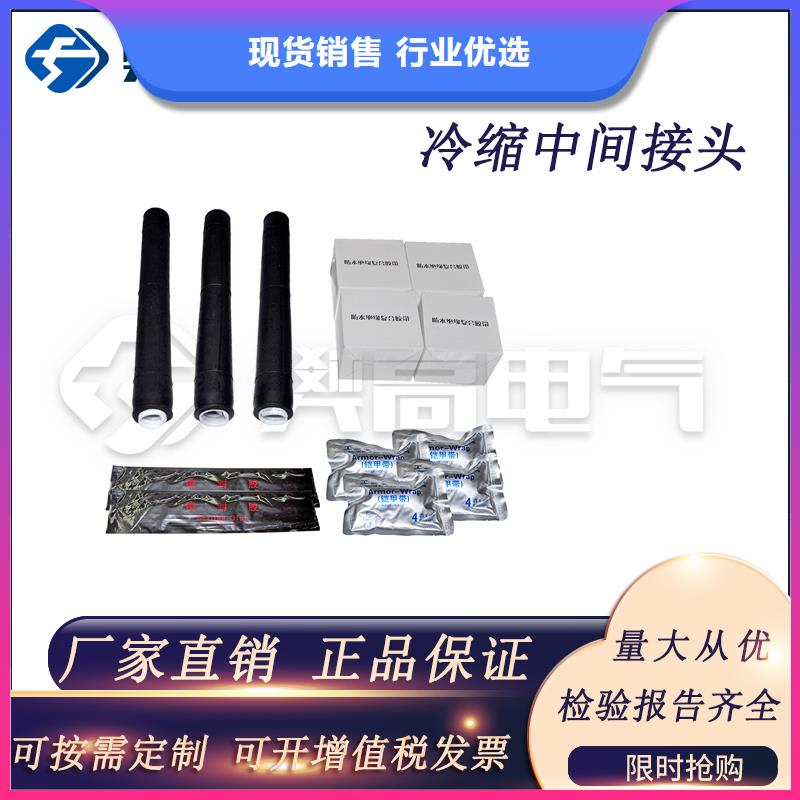 固定金具-视频-浙江省丽水市樊高固定金具可服务区域龙泉|庆元|衢州|温州|湖州|杭州等