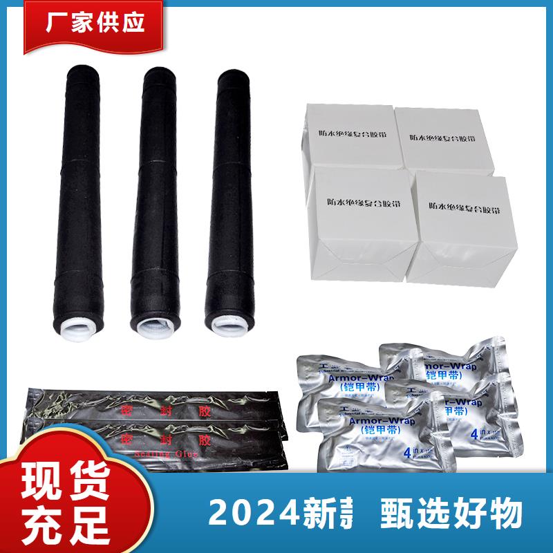固定金具-视频-固定金具-樊高电气销售部(株洲市分公司)服务区域天元|炎陵|湘潭|邵阳|岳阳|郴州|怀化|常德