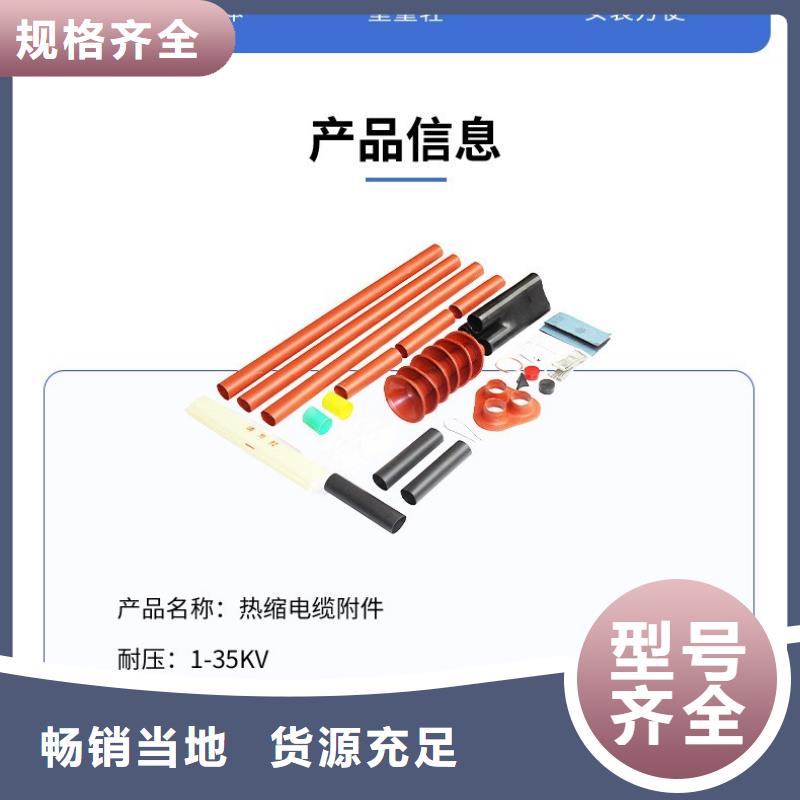 固定金具-视频-固定金具|酒泉市|敦煌|瓜州|天水|张掖|平凉|武威
