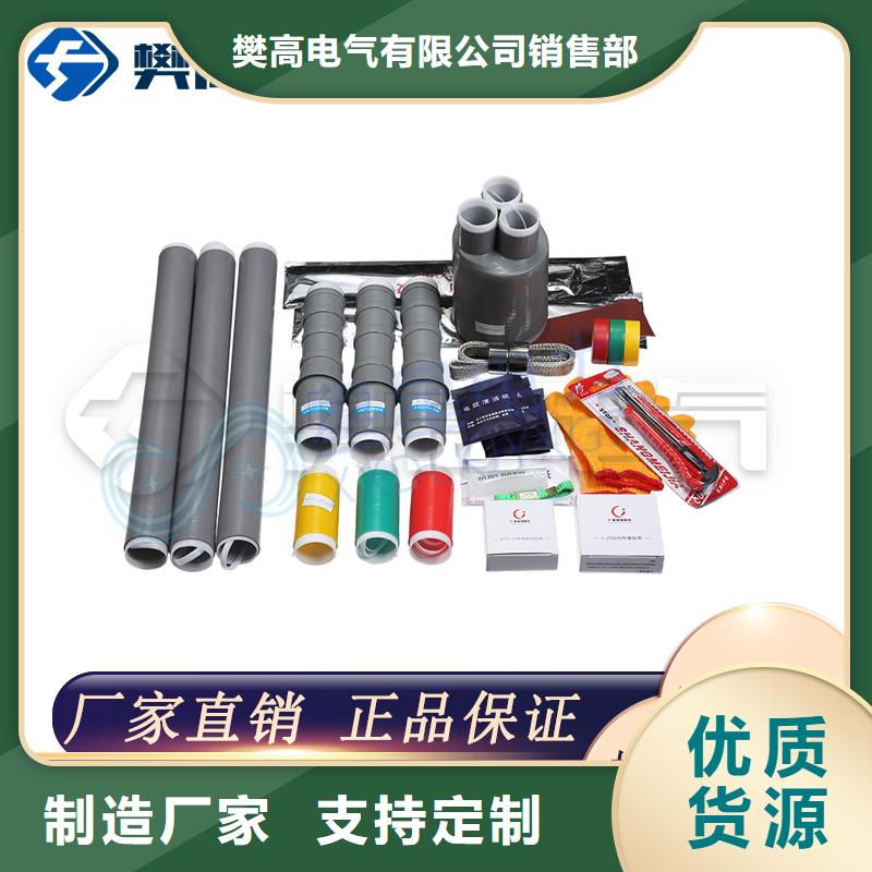 固定金具-视频-固定金具-樊高电气销售部(株洲市分公司)服务区域天元|炎陵|湘潭|邵阳|岳阳|郴州|怀化|常德