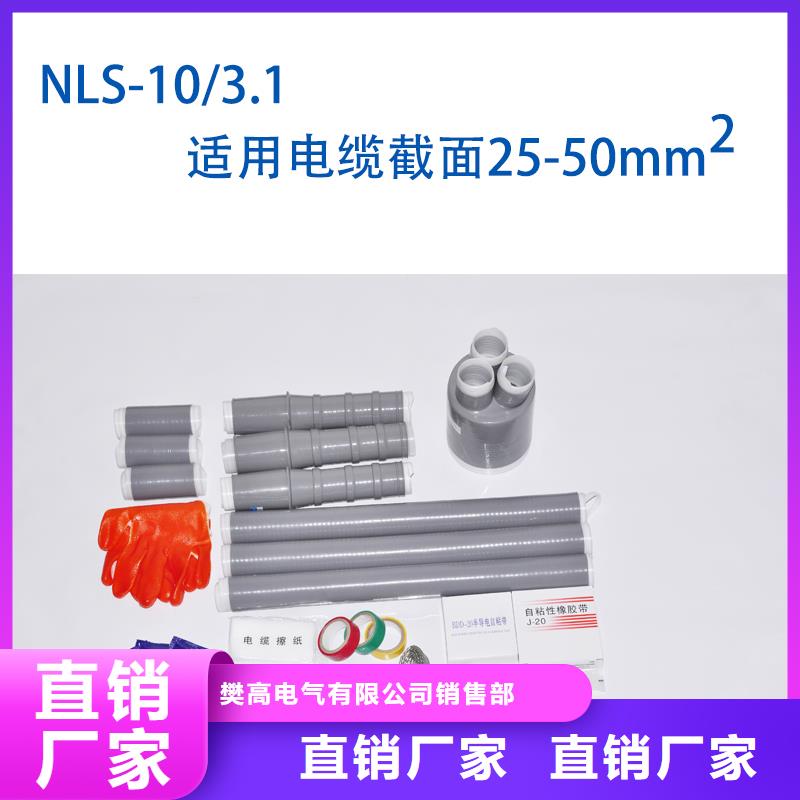 固定金具-视频-浙江省丽水市樊高固定金具可服务区域龙泉|庆元|衢州|温州|湖州|杭州等