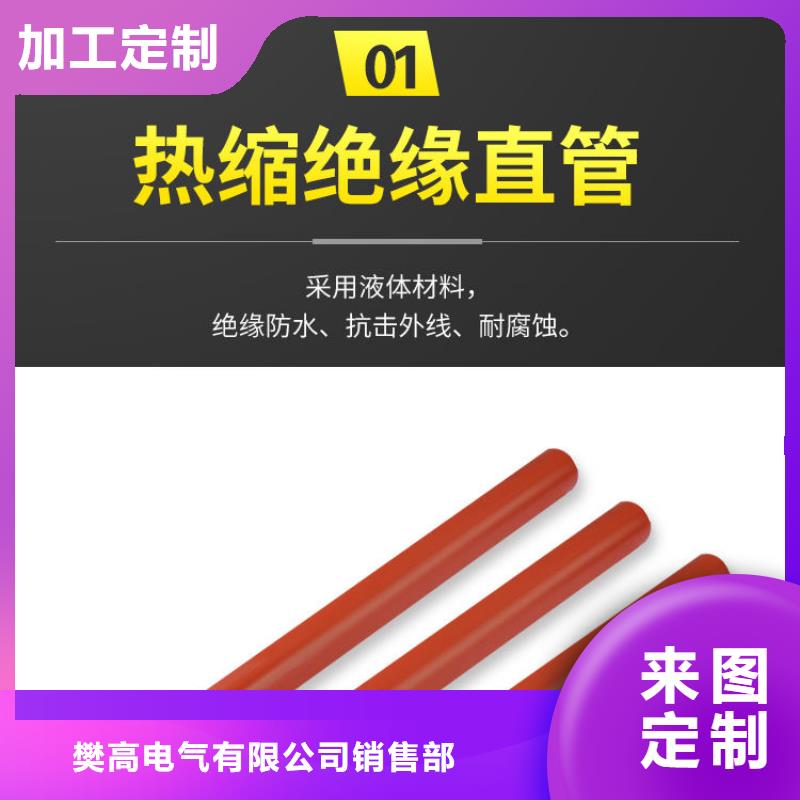 固定金具-视频-固定金具(樊高)覆盖地域云南省楚雄市元谋|牟定|保山|玉溪|昆明|文山|德宏|怒江|普洱
