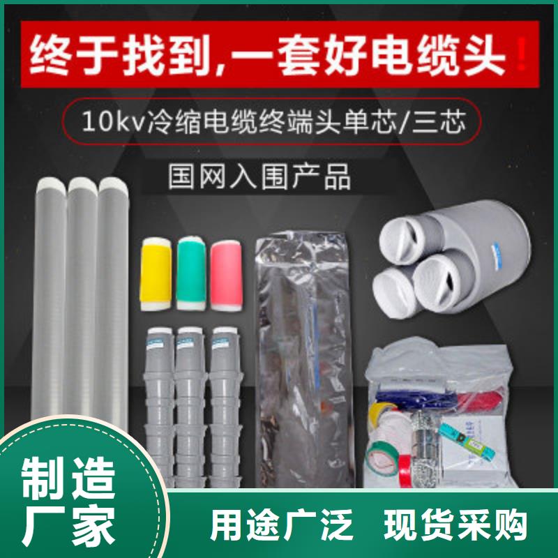 固定金具-视频-固定金具-樊高电气销售部(株洲市分公司)服务区域天元|炎陵|湘潭|邵阳|岳阳|郴州|怀化|常德