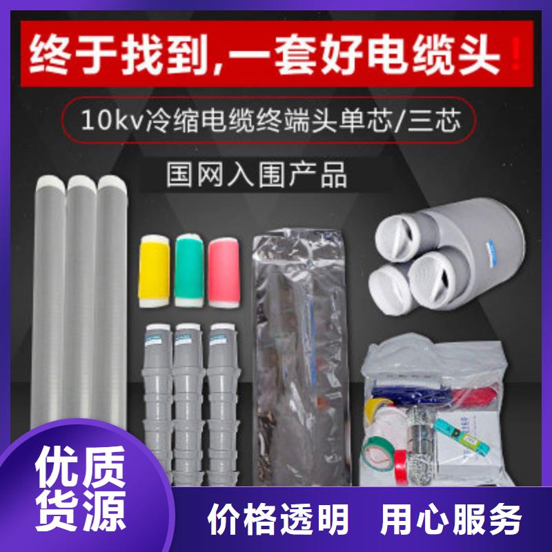 固定金具-视频-固定金具-樊高电气销售部(株洲市分公司)服务区域天元|炎陵|湘潭|邵阳|岳阳|郴州|怀化|常德
