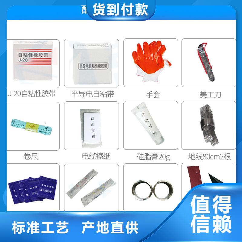 固定金具-视频-固定金具-山东省济南市(本土)货源-济阳|商河|泰安|济宁|滨州|聊城|日照|淄博