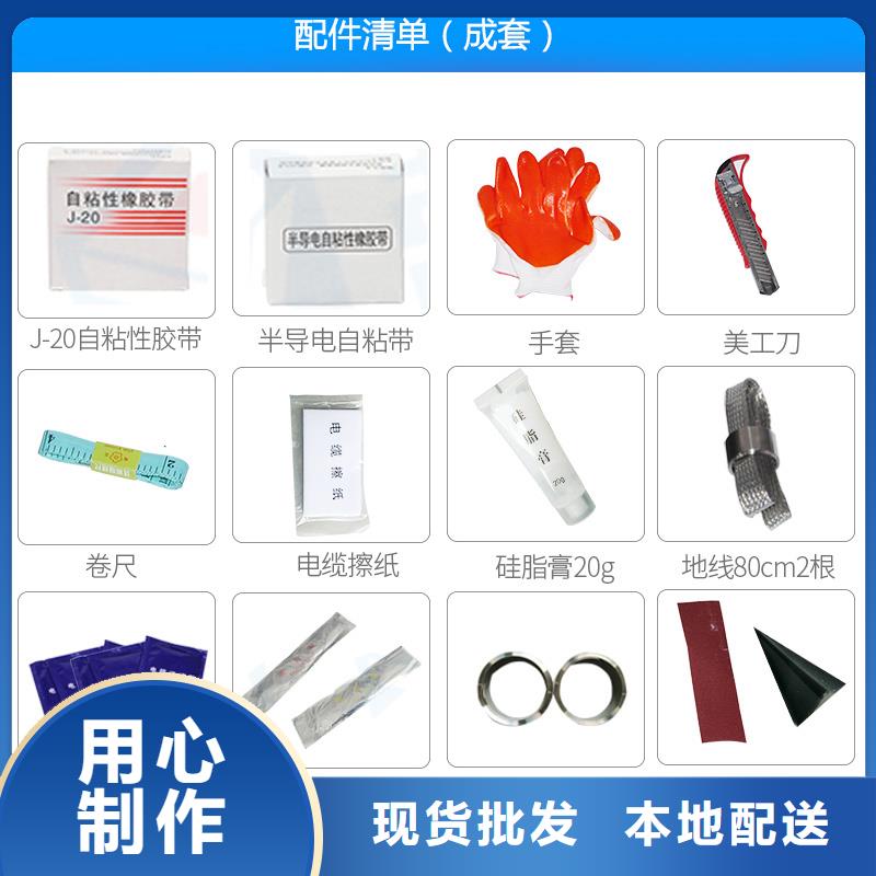 固定金具-视频-固定金具-樊高电气销售部(株洲市分公司)服务区域天元|炎陵|湘潭|邵阳|岳阳|郴州|怀化|常德