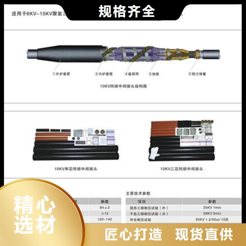 固定金具-视频-固定金具-樊高电气销售部(株洲市分公司)服务区域天元|炎陵|湘潭|邵阳|岳阳|郴州|怀化|常德