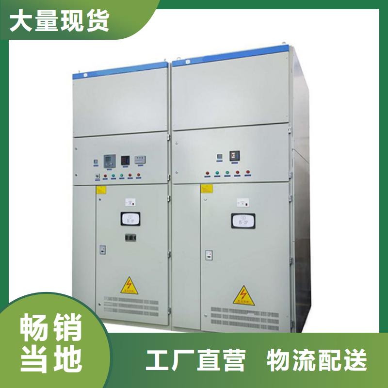 KYN28-12中置柜怎么样