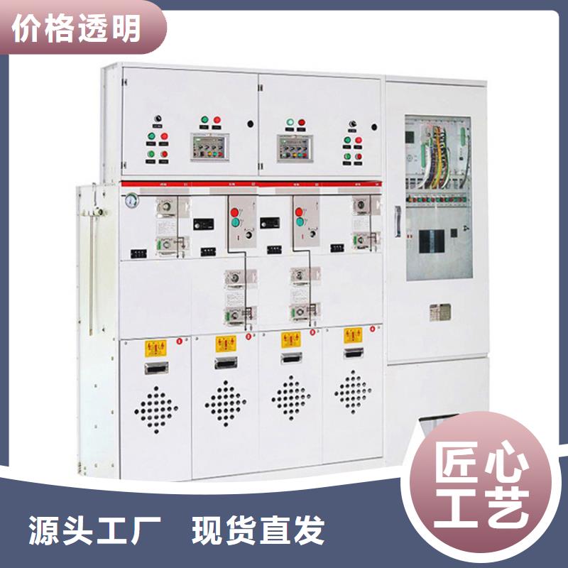 固定金具-视频-呼和浩特|锡林郭勒|兴安|鄂尔多斯|赤峰|乌海樊高固定金具_ 樊高电气销售部(乌兰察布市分公司)