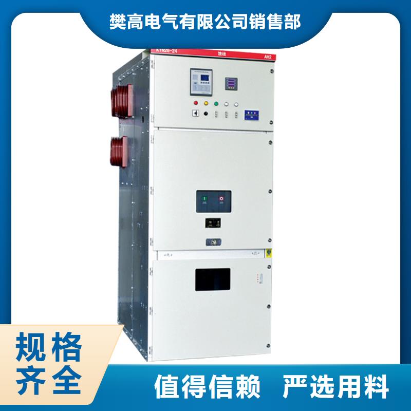 固定金具-视频-固定金具(樊高)覆盖地域内蒙古鄂尔多斯市乌兰察布|呼伦贝尔|赤峰|兴安|乌海|阿拉善|锡林郭勒