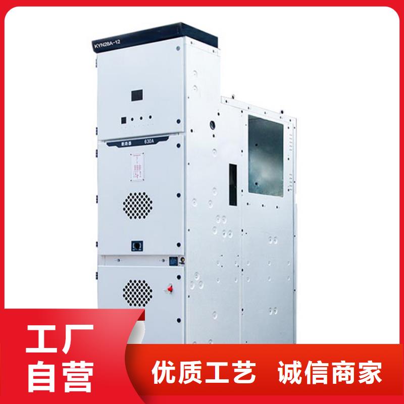 固定金具-视频-呼和浩特|锡林郭勒|兴安|鄂尔多斯|赤峰|乌海樊高固定金具_ 樊高电气销售部(乌兰察布市分公司)