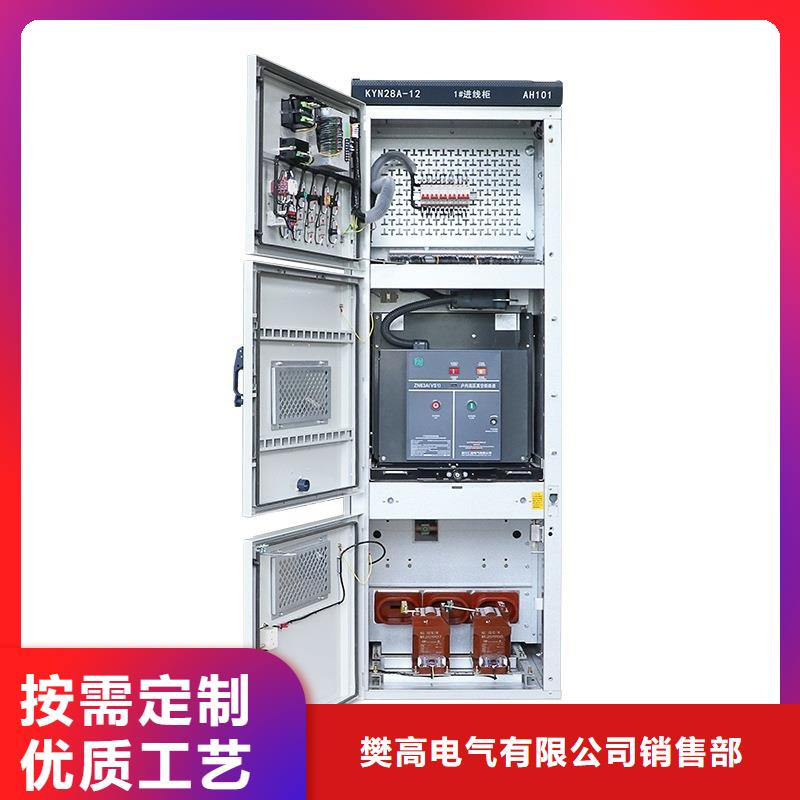 固定金具-视频-呼和浩特|锡林郭勒|兴安|鄂尔多斯|赤峰|乌海樊高固定金具_ 樊高电气销售部(乌兰察布市分公司)