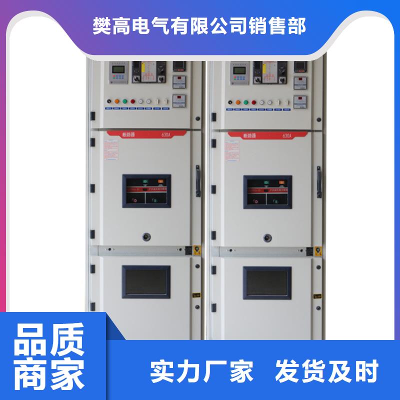 固定金具-视频-固定金具(樊高)覆盖地域内蒙古鄂尔多斯市乌兰察布|呼伦贝尔|赤峰|兴安|乌海|阿拉善|锡林郭勒