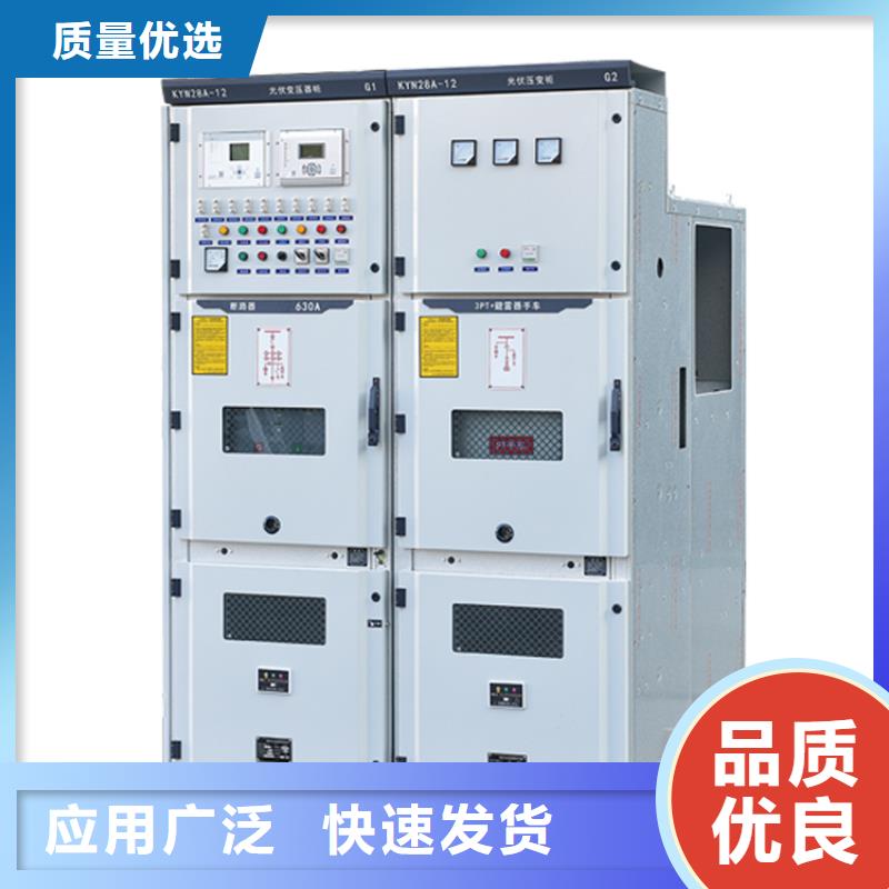 固定金具-视频-呼和浩特|锡林郭勒|兴安|鄂尔多斯|赤峰|乌海樊高固定金具_ 樊高电气销售部(乌兰察布市分公司)