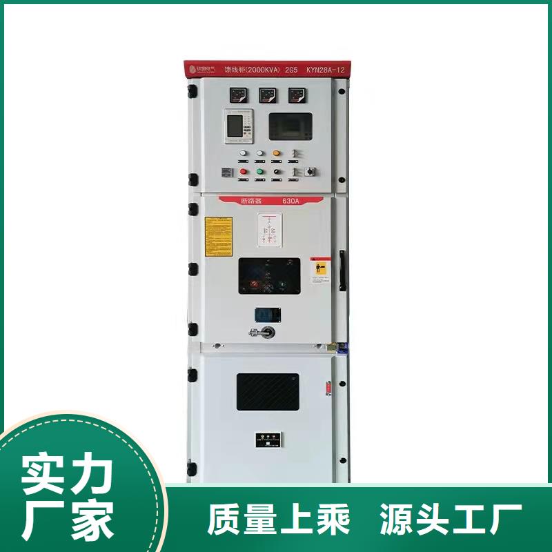 固定金具-视频-呼和浩特|锡林郭勒|兴安|鄂尔多斯|赤峰|乌海樊高固定金具_ 樊高电气销售部(乌兰察布市分公司)