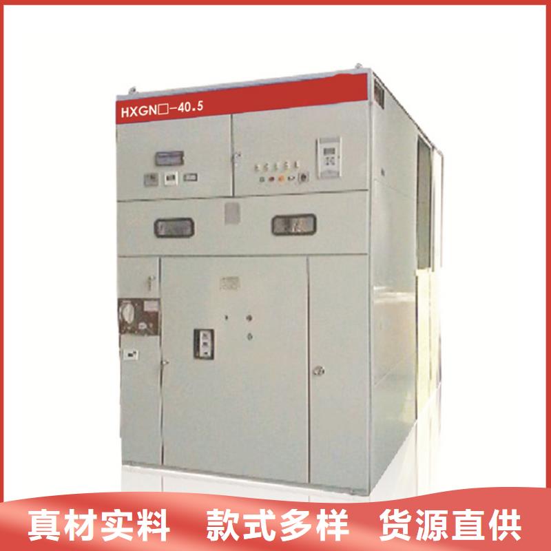 固定金具-视频-呼和浩特|锡林郭勒|兴安|鄂尔多斯|赤峰|乌海樊高固定金具_ 樊高电气销售部(乌兰察布市分公司)