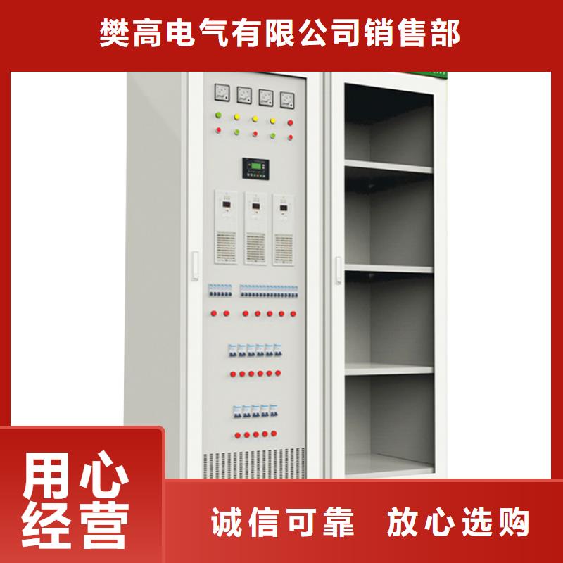 固定金具-视频-呼和浩特|锡林郭勒|兴安|鄂尔多斯|赤峰|乌海樊高固定金具_ 樊高电气销售部(乌兰察布市分公司)