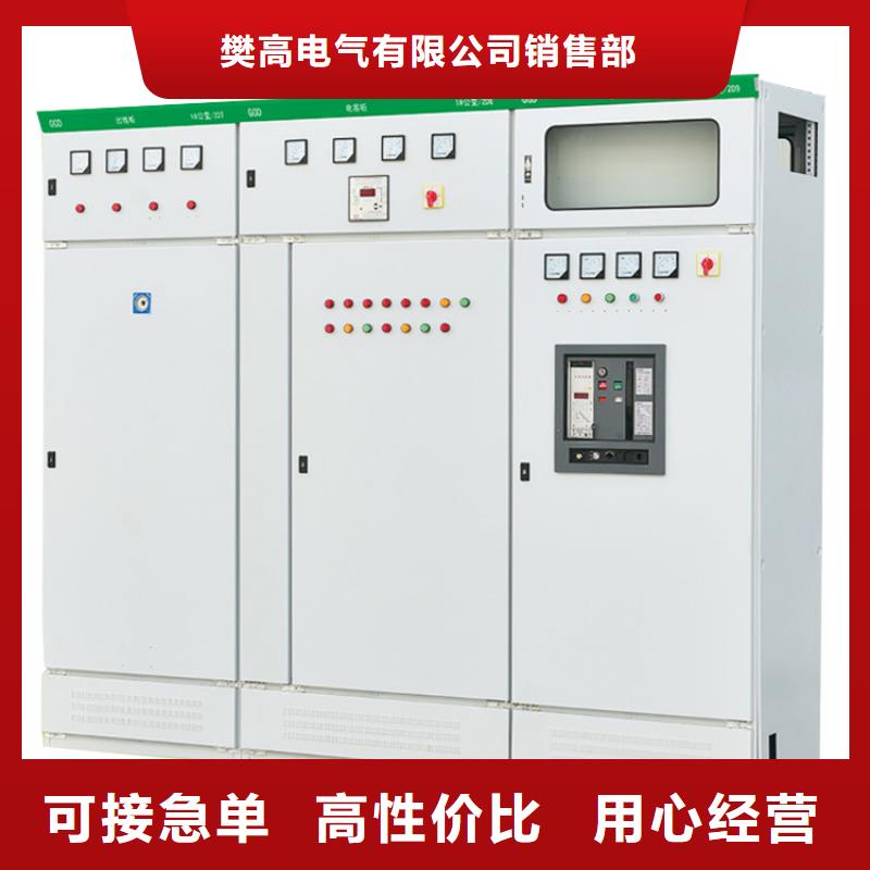 ATS-2双电源配电箱结构
