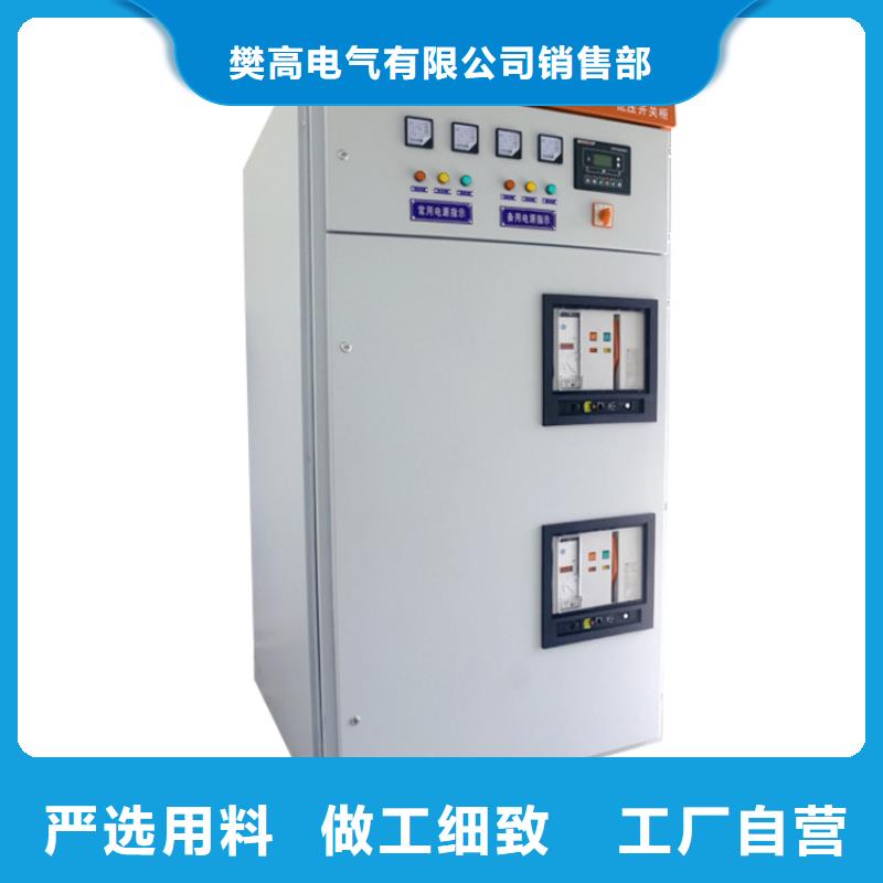 固定金具-视频-呼和浩特|锡林郭勒|兴安|鄂尔多斯|赤峰|乌海樊高固定金具_ 樊高电气销售部(乌兰察布市分公司)