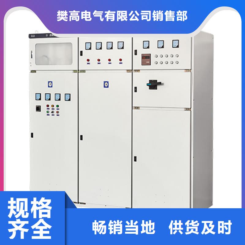 【高压开关柜】_穿墙套管产地直供