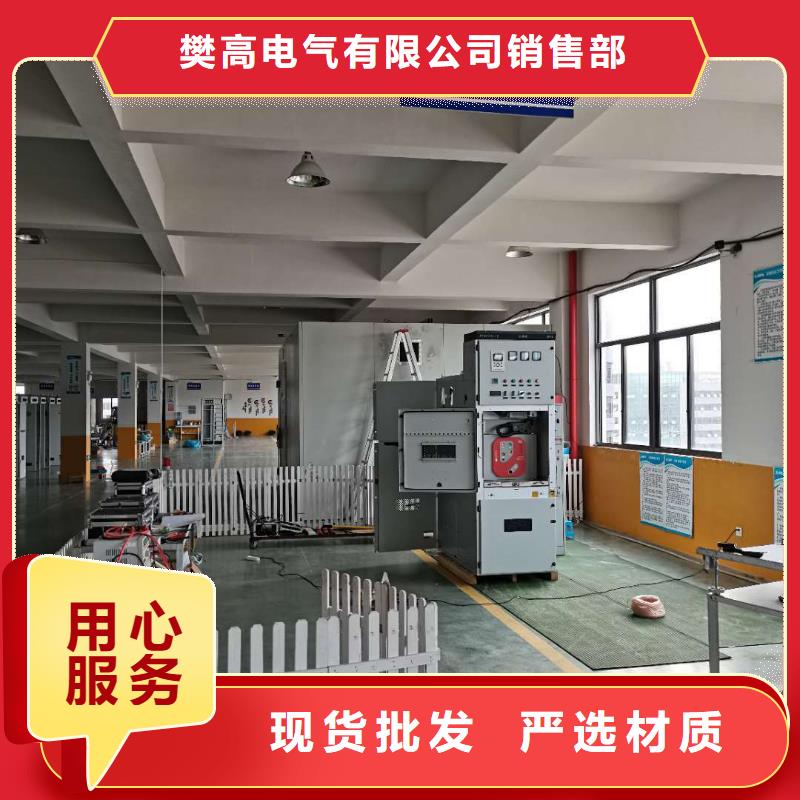 固定金具-视频-固定金具(樊高)覆盖地域内蒙古鄂尔多斯市乌兰察布|呼伦贝尔|赤峰|兴安|乌海|阿拉善|锡林郭勒