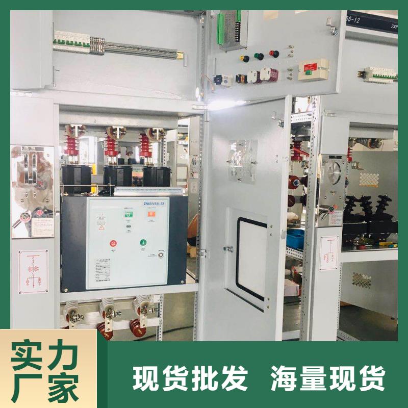 固定金具-视频-呼和浩特|锡林郭勒|兴安|鄂尔多斯|赤峰|乌海樊高固定金具_ 樊高电气销售部(乌兰察布市分公司)
