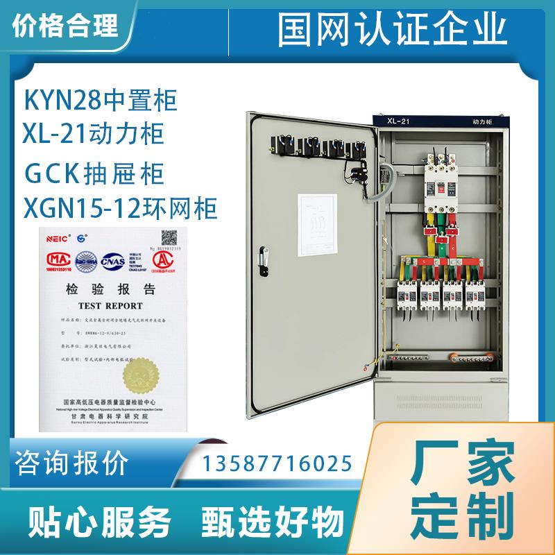 固定金具-视频-海西市固定金具-本土可服务区域海东|西宁|海南|玉树|果洛|海北|黄南