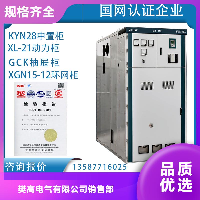 固定金具-视频-固定金具_广西省防城港市市场覆盖防城|港口|柳州|桂林|百色|玉林等