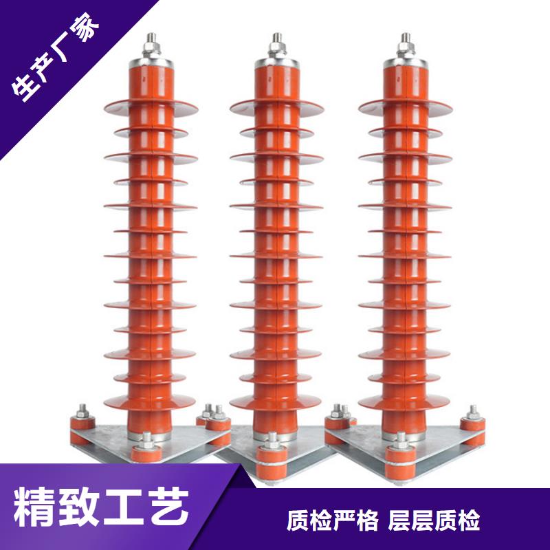 HY5WZ-51/134E高压避雷器樊高电气