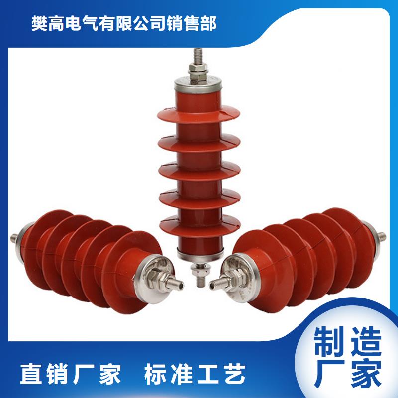 固定金具-视频-荥阳|新密|商丘|安阳|鹤壁|信阳樊高固定金具_ 樊高电气销售部(郑州市分公司)