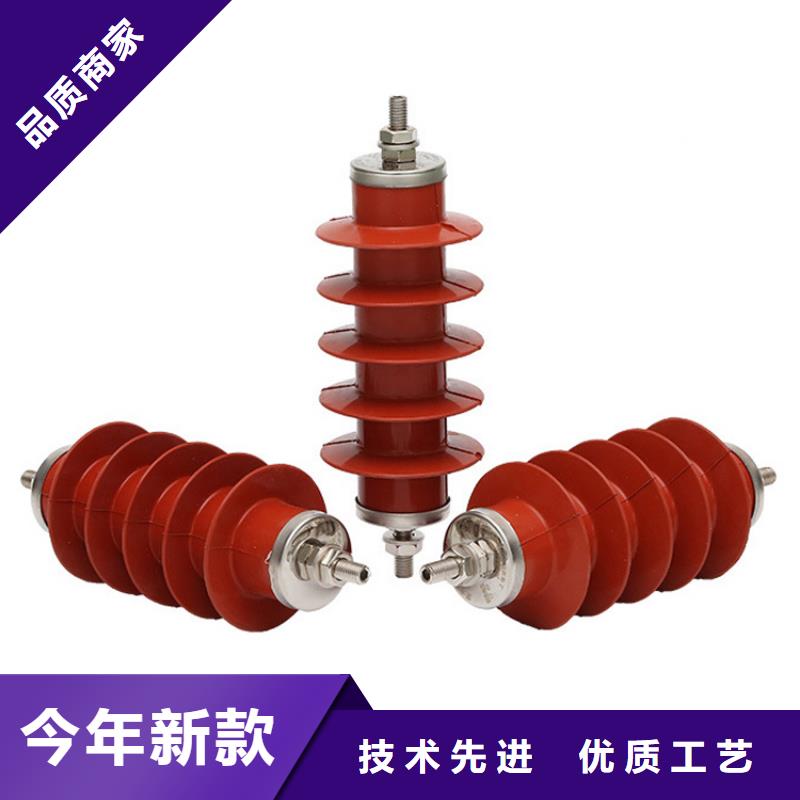 避雷器【【固定金具】厂家】专心专注专业