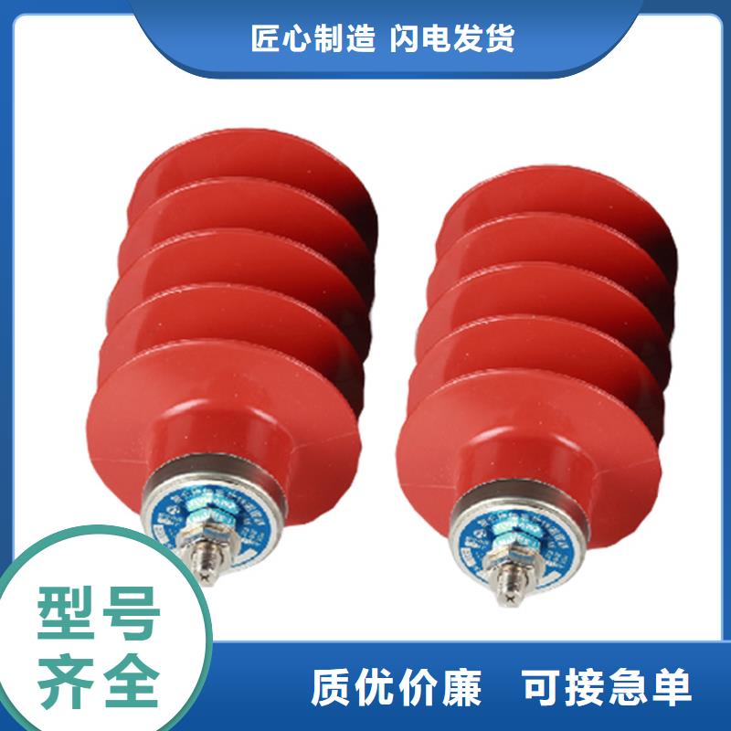 FCD5-6阀式避雷器