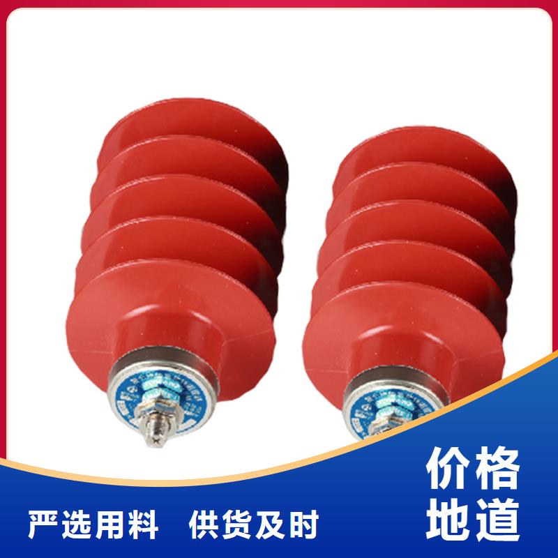 固定金具-视频-固定金具-樊高电气销售部(忻州市分公司)服务区域五台|静乐|晋中|长治|太原|阳泉|临汾|吕梁|晋城