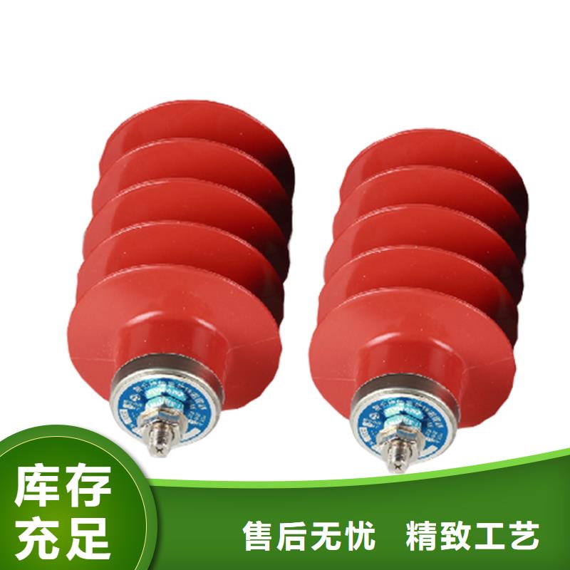 HY5WX-54/134线路型避雷器