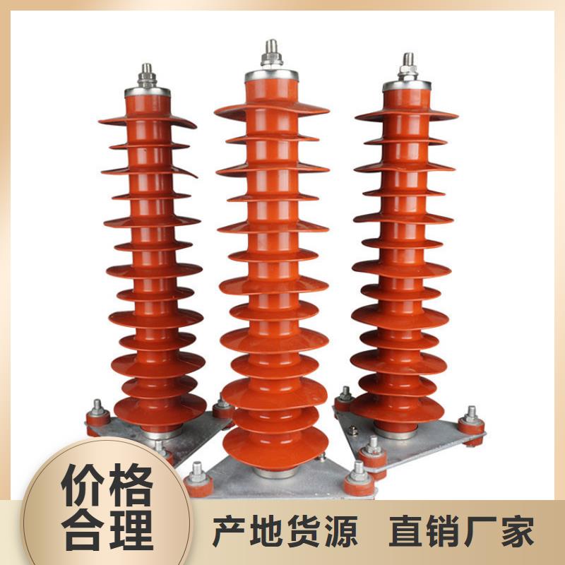 HY5WX-54/134线路型避雷器